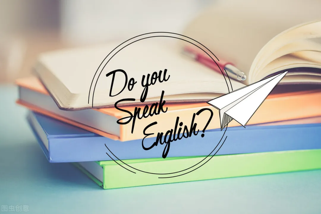奔走相告（自学英语的步骤及方法有哪些）自学英语的方法和步骤，自学新概念英语的正确步骤及实操方法，自学英语的步骤及方法，